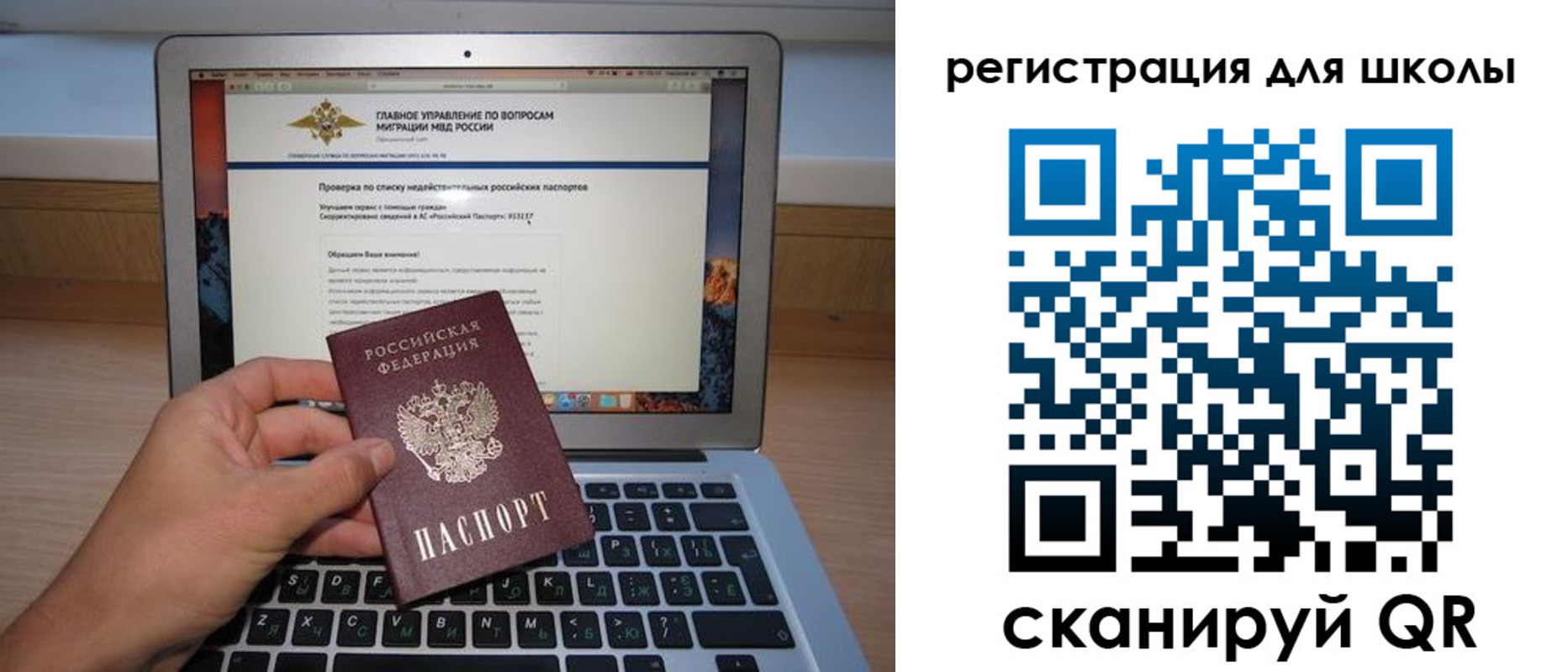 прописка поиск в Сосенском