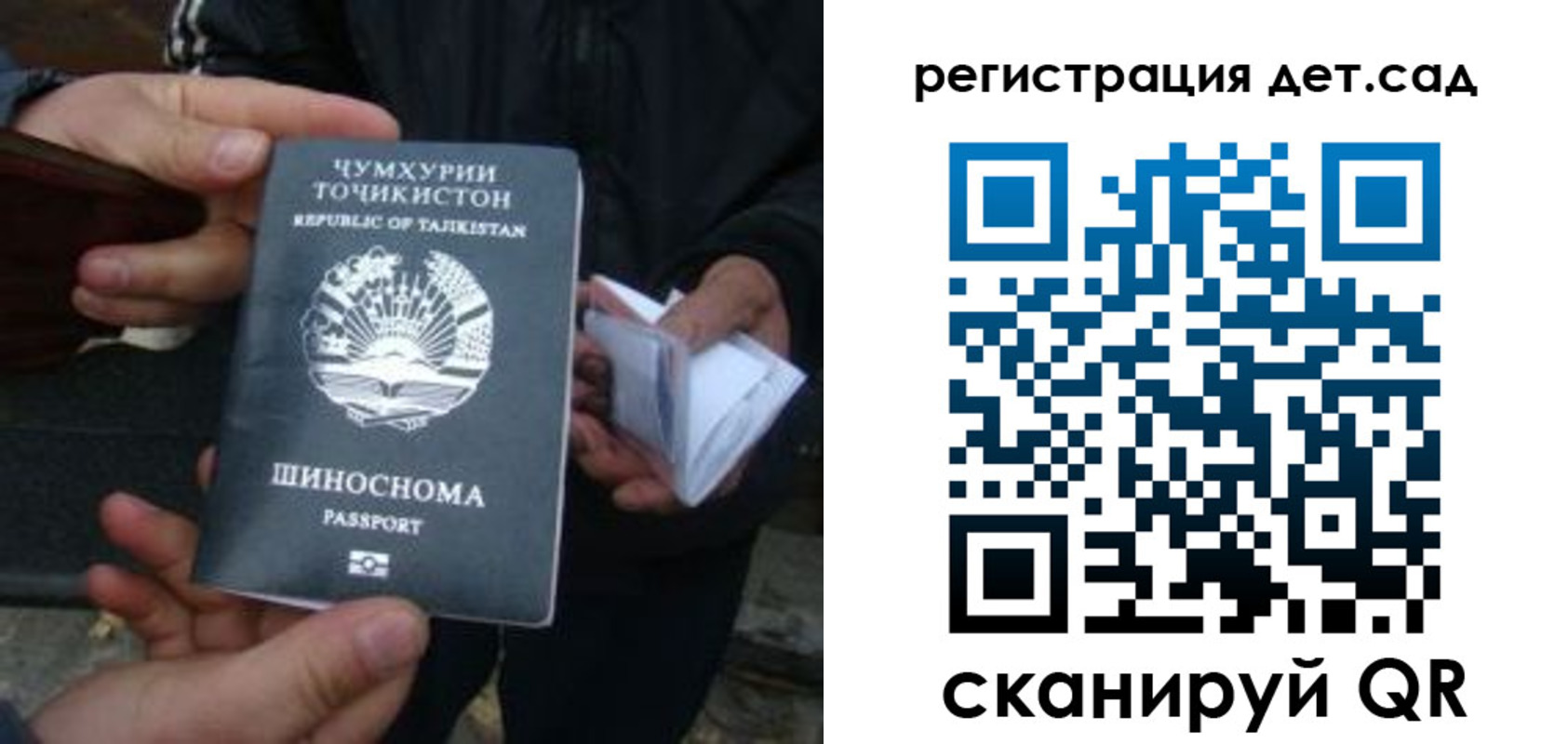 пропишу в квартире в Сосенском
