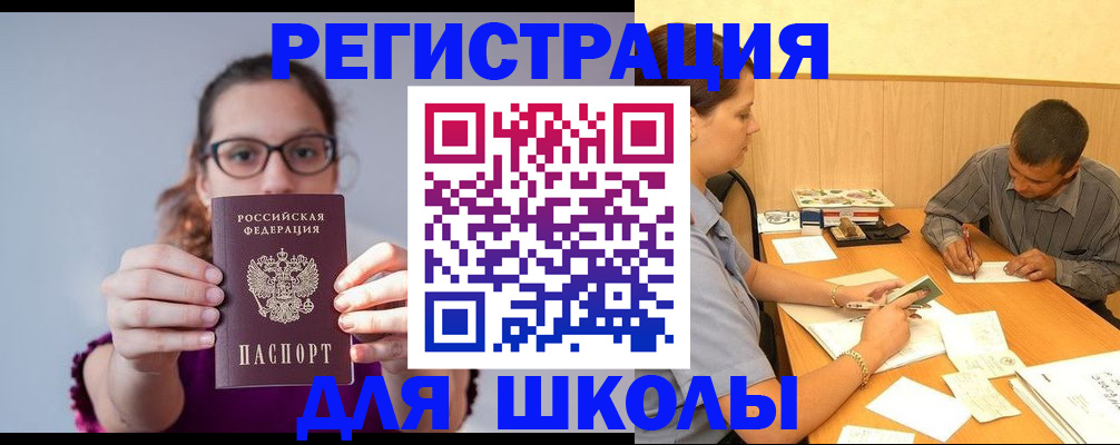 форма 3 в Сосенском